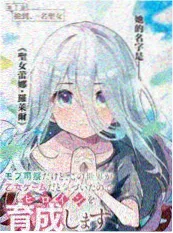 三分钟心动 竖屏短剧海报