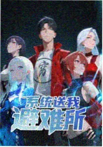 星轨之外作画监督访谈配图